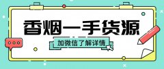 <b>微信买烟多少违法</b>