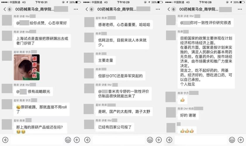 微信香烟交流群