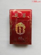 <b>内幕！5元香烟批发一手货源</b>
