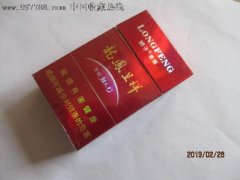 <b>5元香烟批发一手货源（低价烟货到付款联系方式）</b>