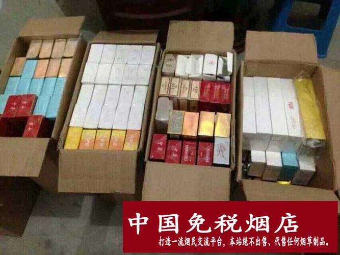 <b>低价烟批发网站（免税香烟厂家批发到付）</b>