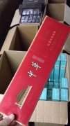 <b>云霄香烟一手货源货到付款（2022官网app下载）</b>