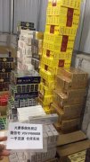 <b>诚信！免税香烟一手货源批发厂“买卖不成仁义在”</b>