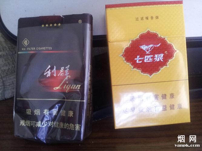 ﻿低价香烟