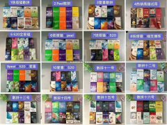 <b>揭秘！外烟微信代理一手货源</b>