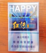 <b>2022！福建云霄精仿烟价格表中华“上市价格”</b>