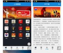 <b>现在哪个app可以买烟(哪个APP能在线买烟)</b>