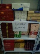 <b>正品香烟微商(徽商香烟价格表和图片)</b>