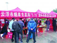 <b>全国烟草贩子微信群(烟草贩子收烟交流群微信)</b>