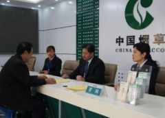 <b>全国烟草批发货到付款(中国正规的烟草专卖店)</b>