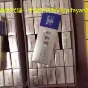 <b>靠谱的卖烟的微信（外烟一手货源供应商微信推荐）</b>