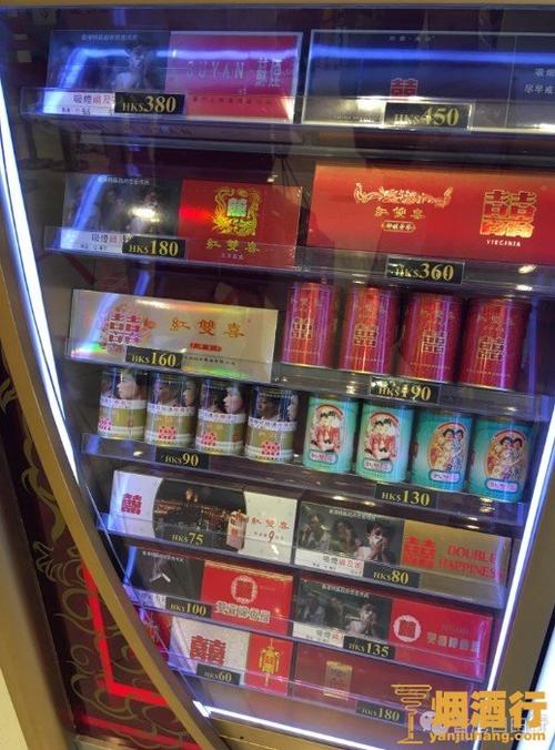 买免税烟网站
