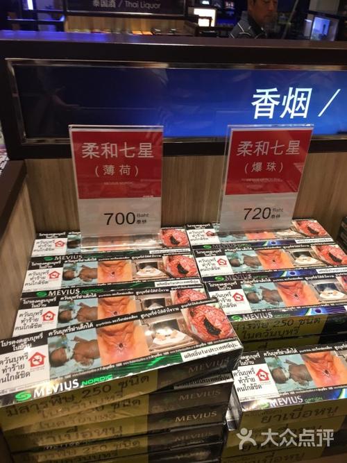 正品免税香烟货到付款（机场免税店香港中华多少钱一条）-第1张图片-烟酒货源网