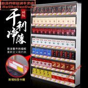 <b>超市卖的烟从哪里进货(超市烟酒进货渠道)</b>