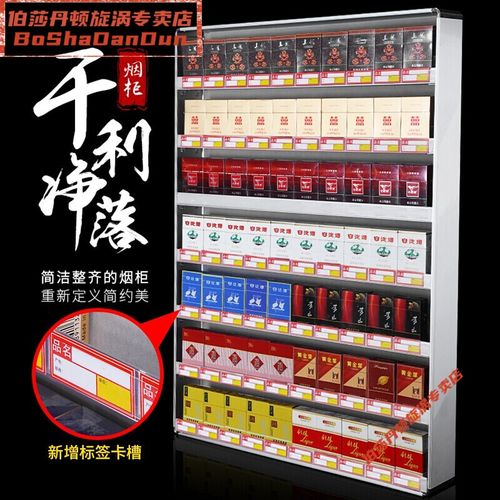 超市卖的烟从哪里进货