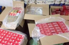 <b>香烟倒卖交流群(香烟交流群收费)</b>