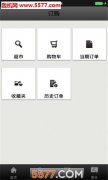 <b>网上卖烟软件-专门卖香烟的app-2022代购香烟的平台</b>