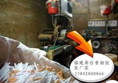 <b>福建云霄精仿烟价格表-云霄的烟质量好吗-云霄质量好的烟批发价格</b>