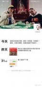 <b>卖烟的微信号公众号(推荐个卖烟的商家微信号)</b>