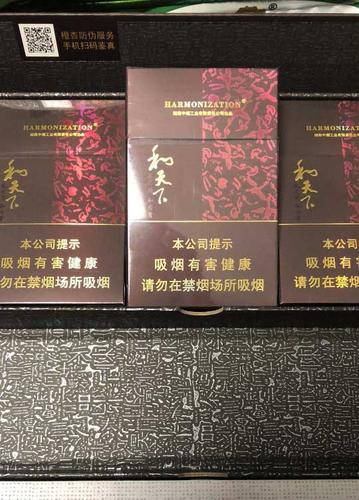 网上买烟送货上门