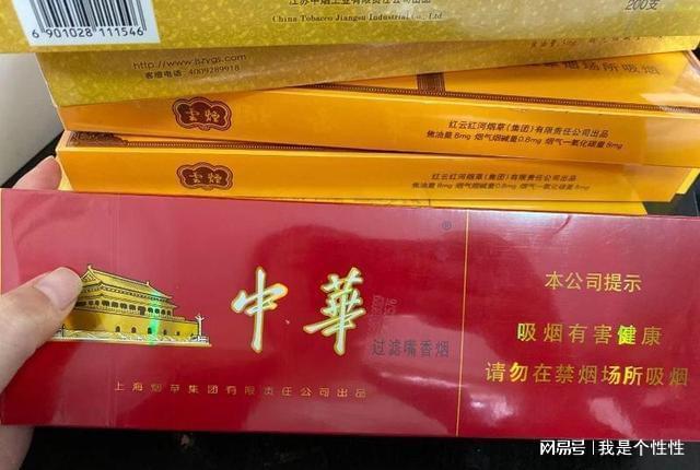 网上买烟送货上门