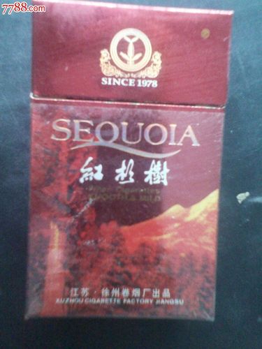 红杉树软黄香烟