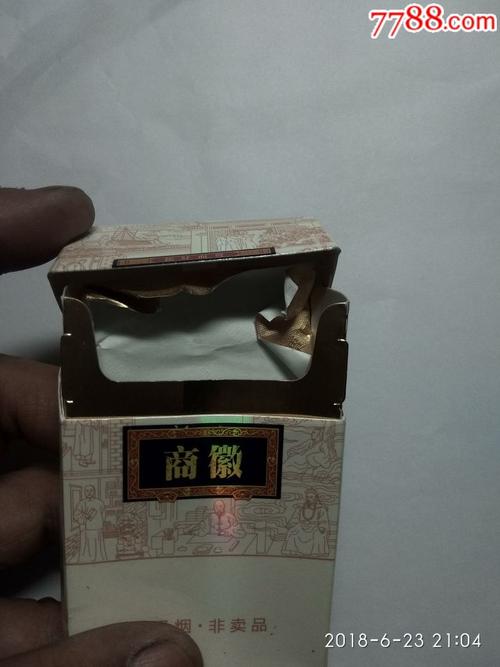 微商香烟很便宜