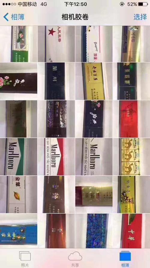﻿外烟微商