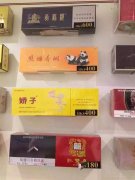 <b>免税香烟批发一手货源，免税香烟进货渠道，正品免税香烟多少钱</b>