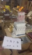 <b>绝了！云霄香烟批发一手货源</b>