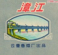 <b>意外！云霄卷烟一手货源</b>