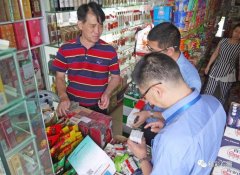 <b>烟草批发市场进货网（2022烟酒批发市场进货渠道）</b>