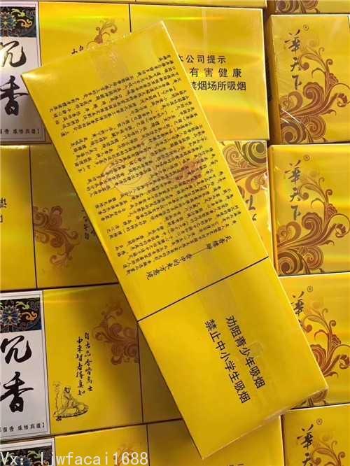 2022卷烟