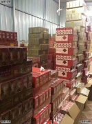 <b>网上买烟的网站(网上买烟批发货源网站)</b>