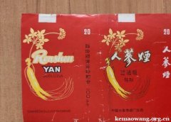 <b>免税烟批发全国货到付款，一手免税香烟正品批发货到付款价格</b>
