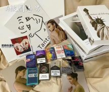 <b>外国香烟微商-1688微商外烟货源-网上寻找国烟和外烟的货源</b>