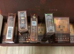 <b>云霄香烟批发网，云霄香烟一手货源，云霄卷烟厂顶级云霄香烟联系方式</b>