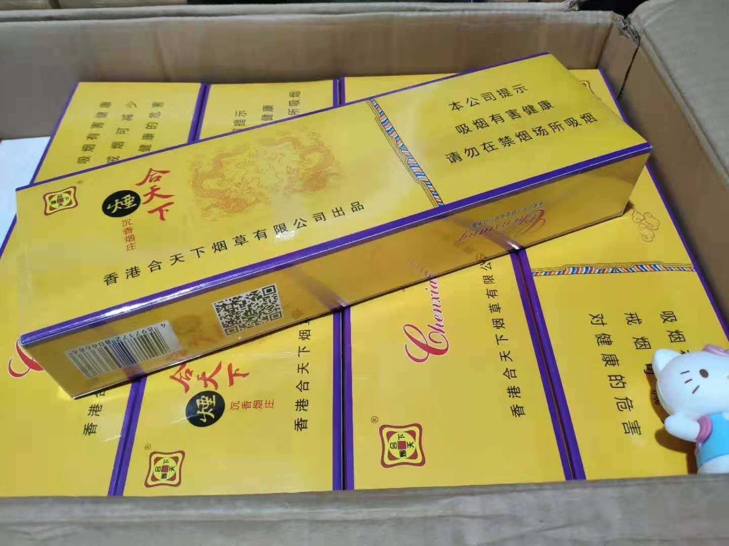 <b>「烟草批发市场进货网」：越贵越好？如何选择适合自己的烟草品牌。</b>