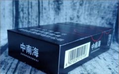 <b>2022买烟的正规网站(怎么联系正规卖烟网址)</b>
