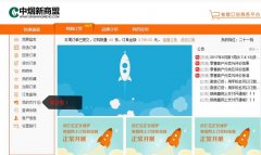 <b>APP！哪个平台买烟正规“手机上哪个平台可以买烟”</b>