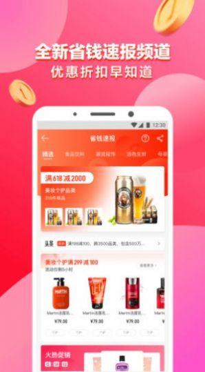 外烟网购商城app