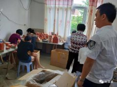 <b>云霄烟草官网经销(云霄国际烟草有限公司官网)</b>
