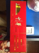 <b>微信卖中华烟一条180元（中华出厂价）</b>