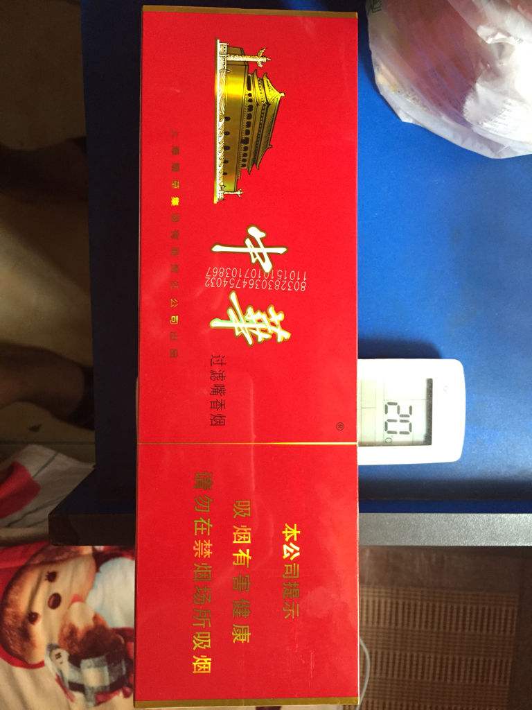 微信卖中华烟一条180元（中华出厂价）-第1张图片-烟酒货源网