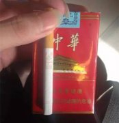 <b>高仿中华烟多少钱一条(假中华烟多少钱一条)</b>