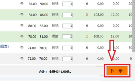 个人订烟入口官网
