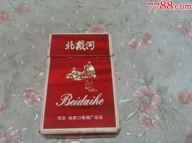 北戴河硬红香烟