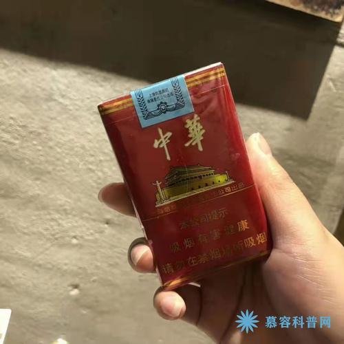 <b>云霄最好的中华香烟批发（中华烟微信批发价格）</b>