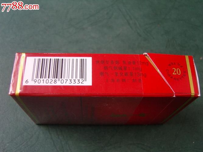 免税中华5000才150元
