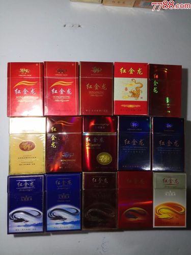 红金龙硬富贵香烟